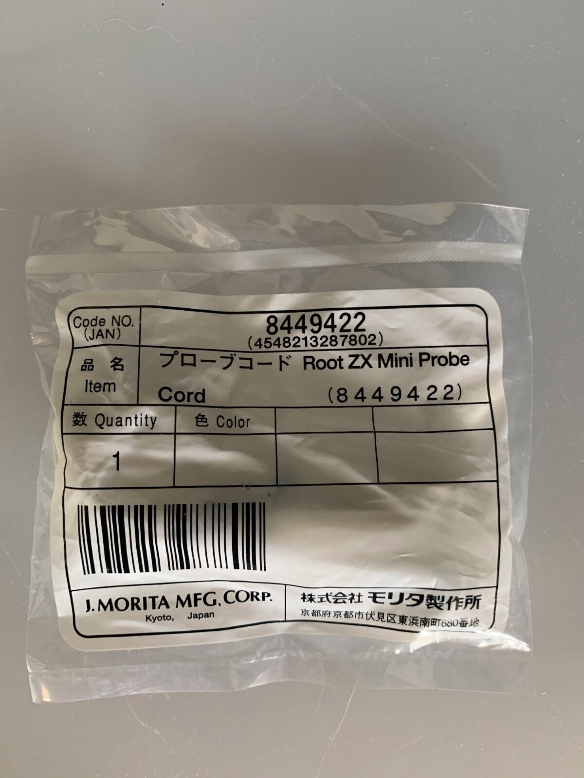 J Morita Probe Cords for Root ZX Mini 8449422 J Morita Probe Cords for Root ZX Mini 8449422