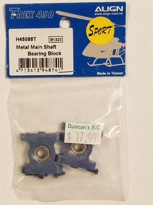 Align Trex450 H45088T Metal Main Shaft Bearing Block
