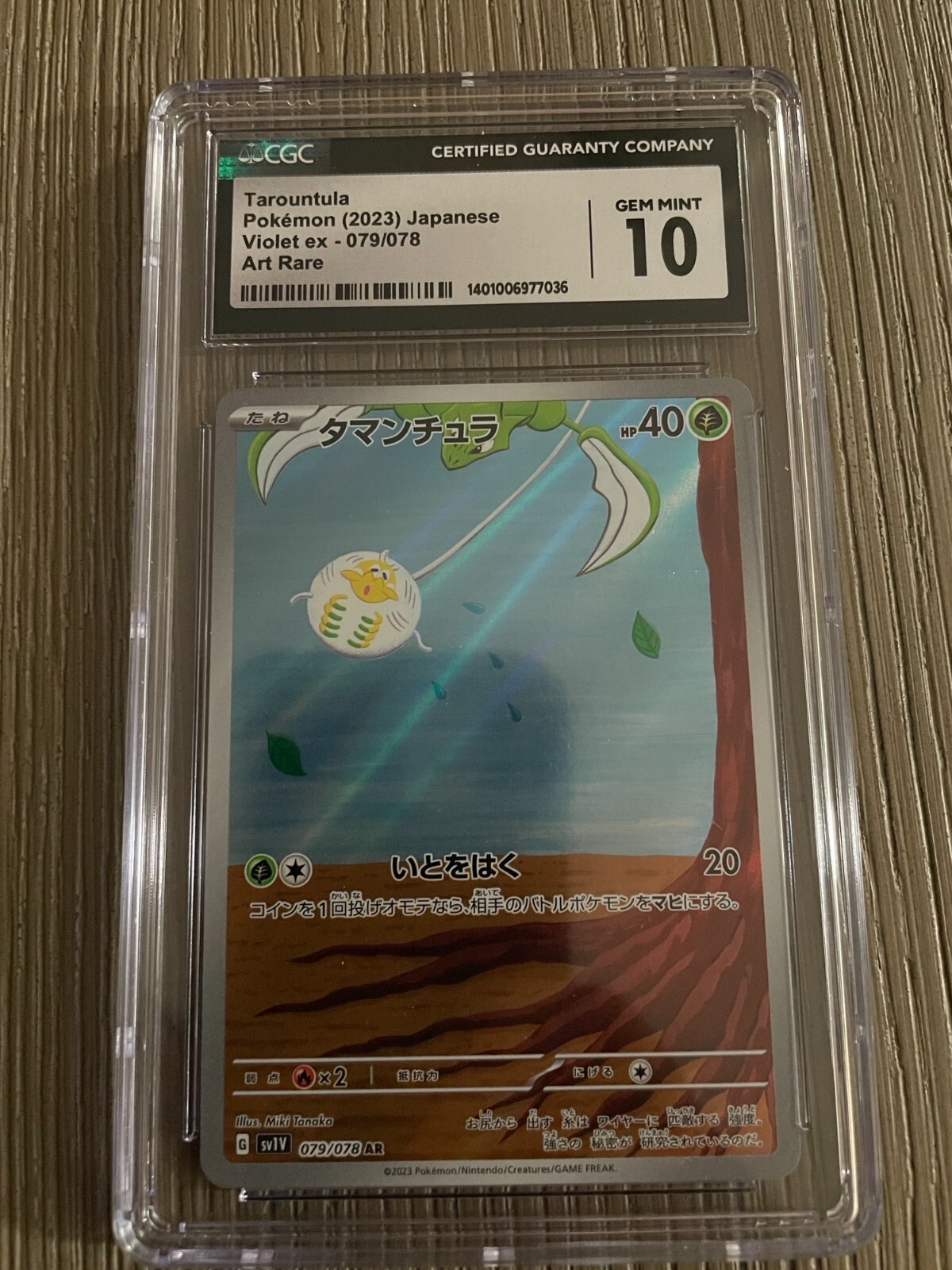 CGC 10 GEM MINT Tarountula 079/078 AR SV1v Violet ex Pokemon