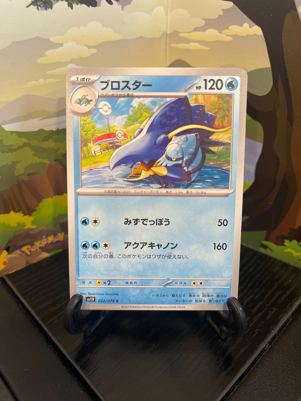 後輩との絆　クリス　SP PSA10 後輩との絆 クリス SP PSA10 後輩との絆 クリス SP PSA10
