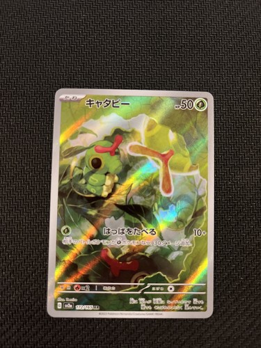 【PSA10】カビゴン AR 2025年最新】カビゴン ar psa10の人気アイテム - メルカリ