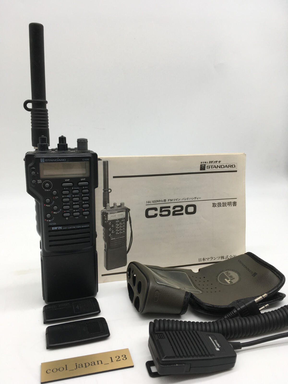 STANDARD TWIN BANDER C520