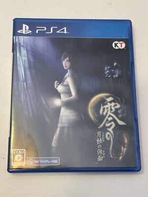 Fatal Frame/Project Zero: Mask of the Lunar Eclipse Japanese PlayStation 4 PS4