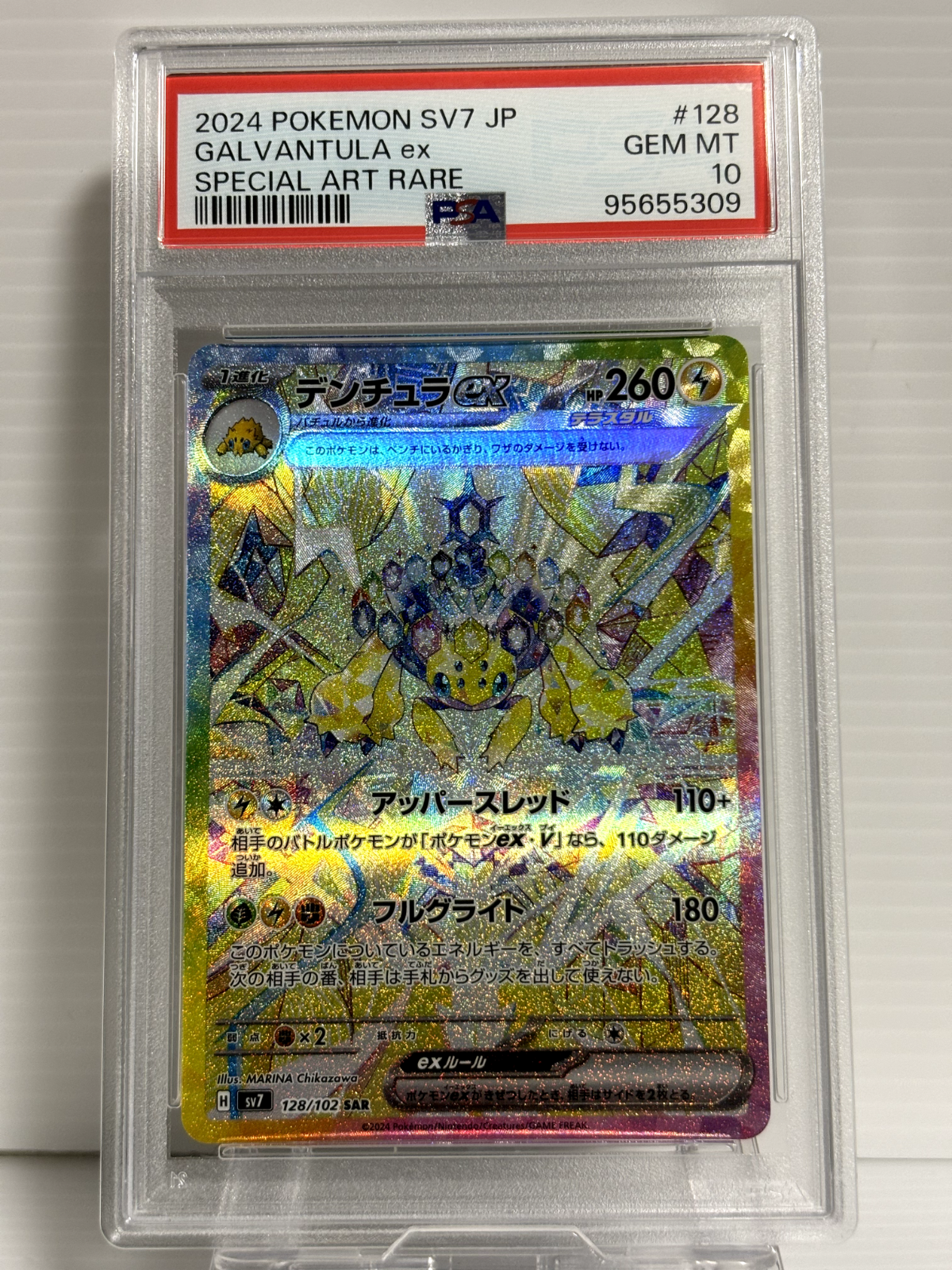 $_57.PNG?set_id=880000500F $_57.PNG?set_id=880000500F