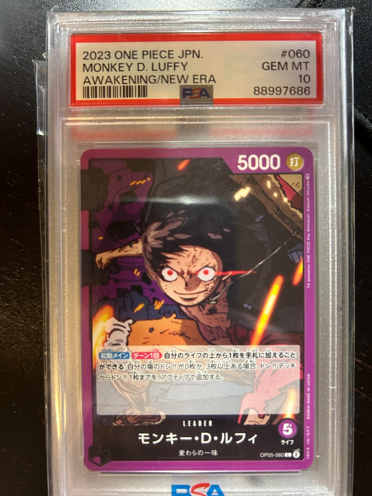 E*i PSA10 ワンピースカード OP05-060 One Piece - Monkey.D.Luffy - OP05-060 - Leader Alt Art - Jpn
