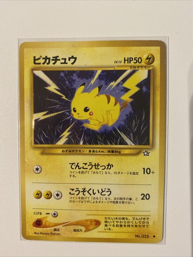 Pikachu No 25 Pokemon Card Japanese Nintendo Free Shipping