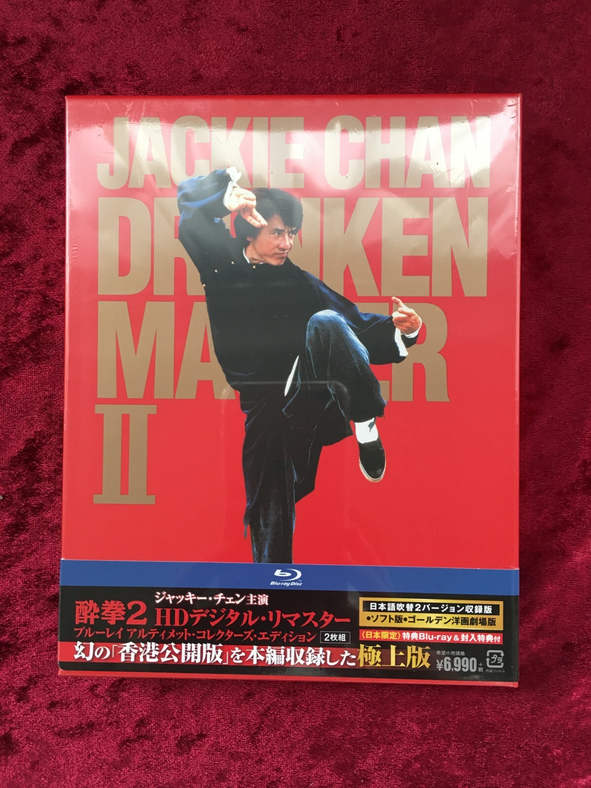 ゴモラ('08伊)/Blu-ray Amazon.com: Burst City [Blu-ray] : Michirô Endô, Shigeru