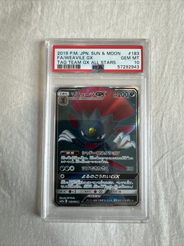 $_12.JPG?set_id=880000500F