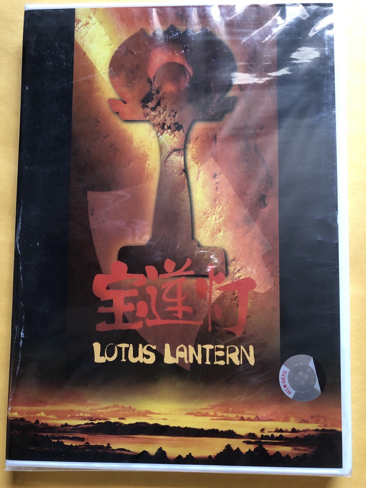 アシー 幻燈 Magic Lanterns DVD アシー 幻燈 Magic Lanterns DVD アシー 幻燈 Magic Lanterns