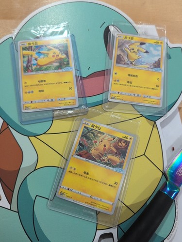 ポケモンカード フォルクスワーゲン ID.3 購入特典 ギフト2000セット限定 Pikachu] Volkswagen VW ID.3 Promo Sealed Set S-Chinese 066