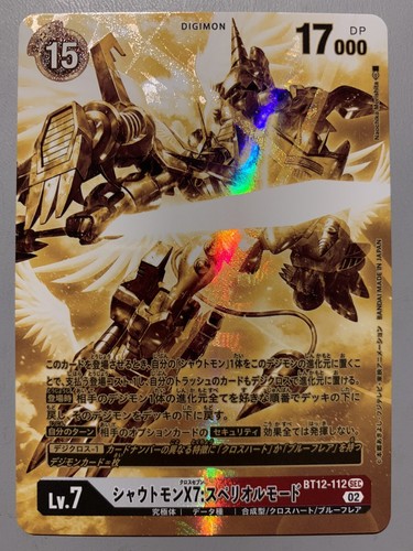 Digimon X - As'Maria Edition