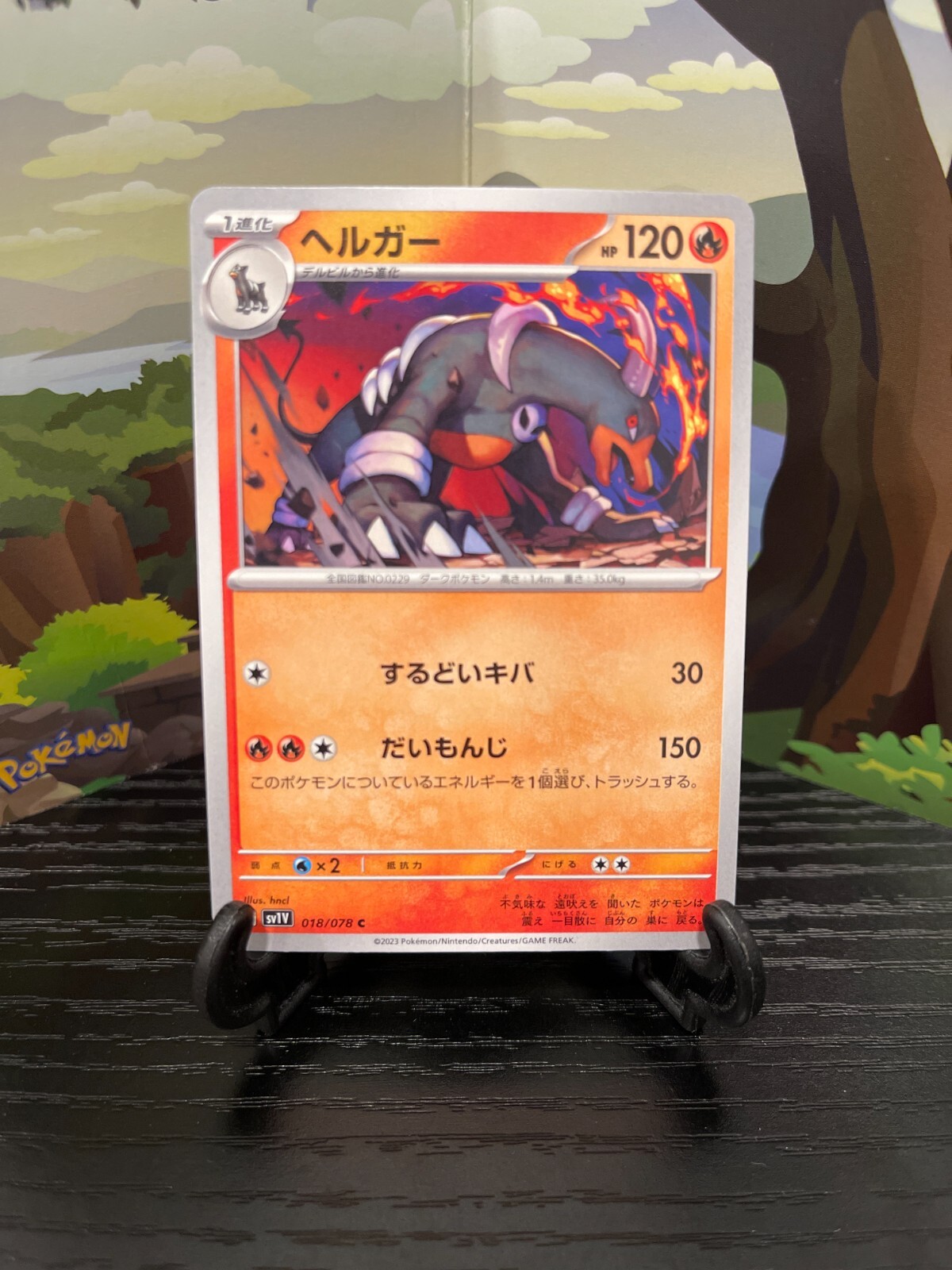 PSA10 ヘルガー eカード 神秘なる山 HOUNDOOM holo 1st PSA10 ヘルガー eカード 神秘なる山 HOUNDOOM holo 1st - メルカリ