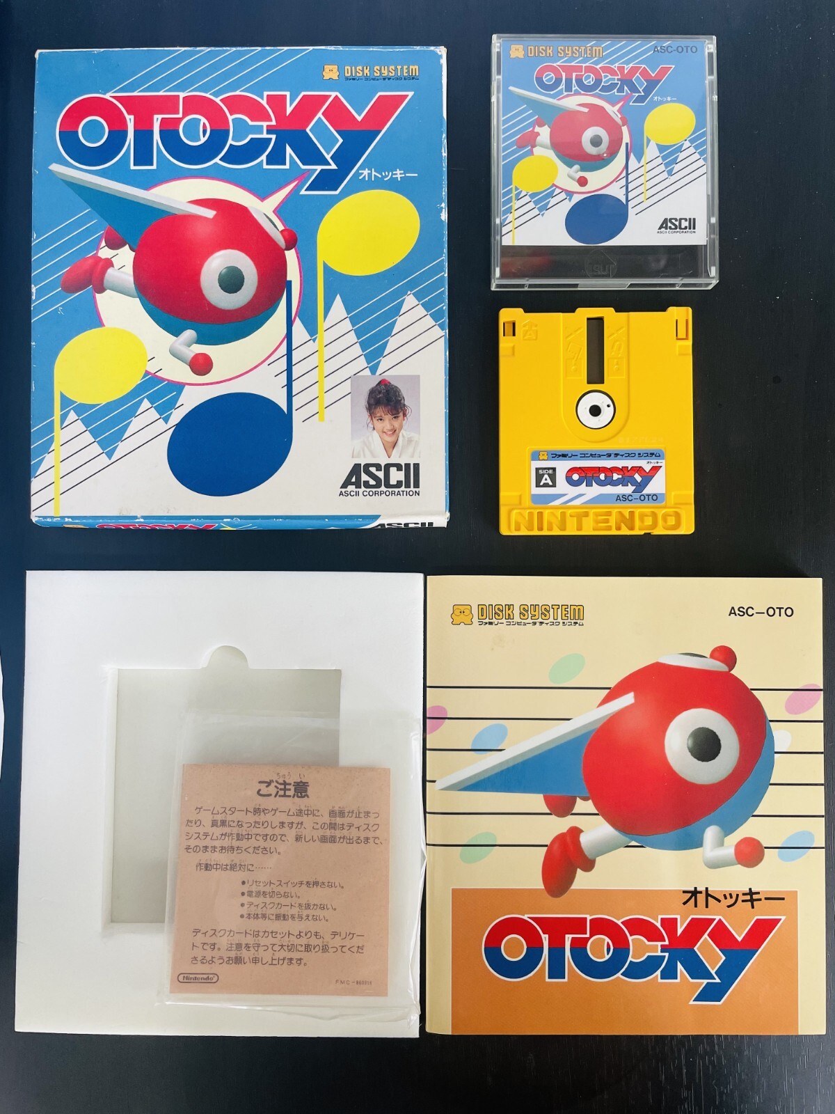 非売品　ファミコンソフト $_57.JPG?set_id=880000500F