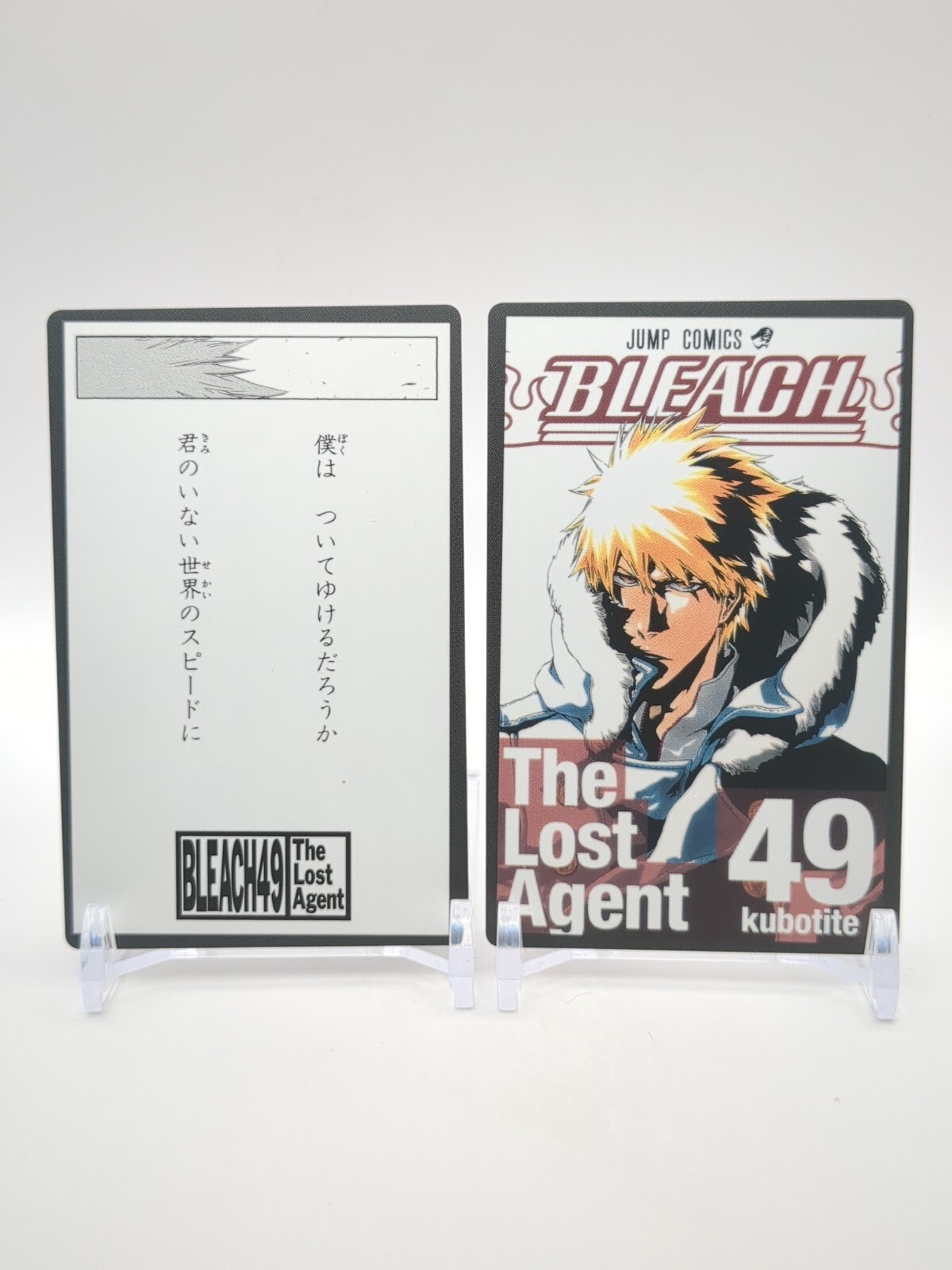 カードダス　BLEACH THE CARD BATTLE★170枚 Bleach 合体技 カードダス BLEACH THE CARD BATTLE☆170枚