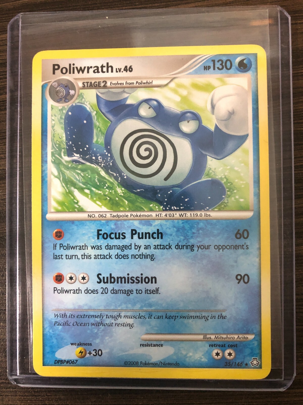 ニョロボン アメリカ　Poliwrath 英語 ニョロボン アメリカ Poliwrath 英語