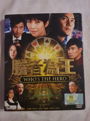 胜者为王/Who's The Hero DVD (Hong Kong Drama) (Chi Subtitle