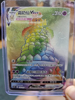 acgカード　　　　C⭐︎71 61W235PmSbL._UF350,350_QL80_.jpg
