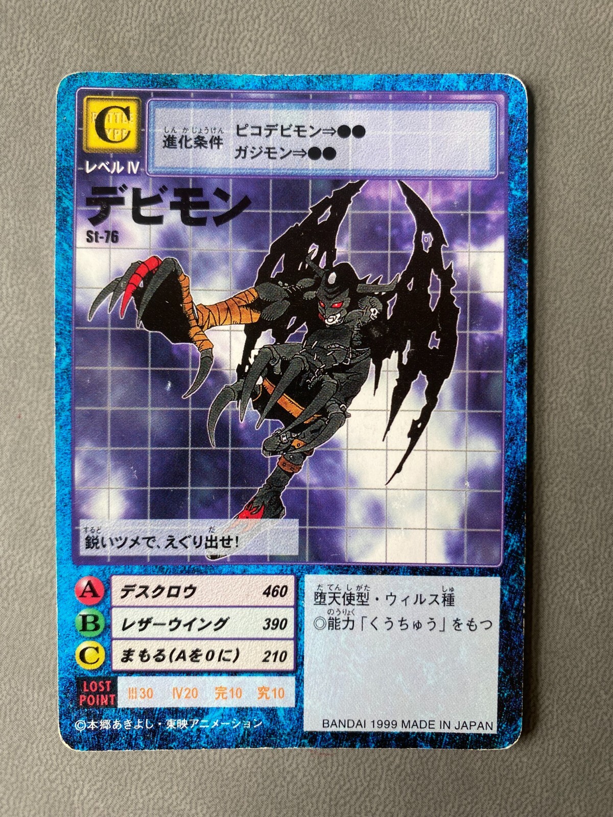 【PSA10】カオスデュークモン st699 Amazon.co.jp: デジタルモンスターカードゲーム St-699 カオス