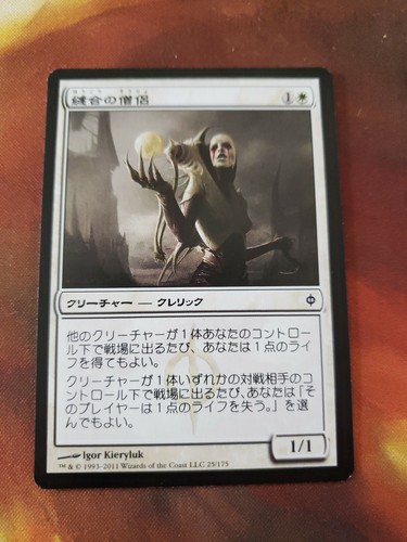 MTG ビビ 1871)□ボーダーレス□《ビビの魔法「サンダー」/Vivi's Thunder