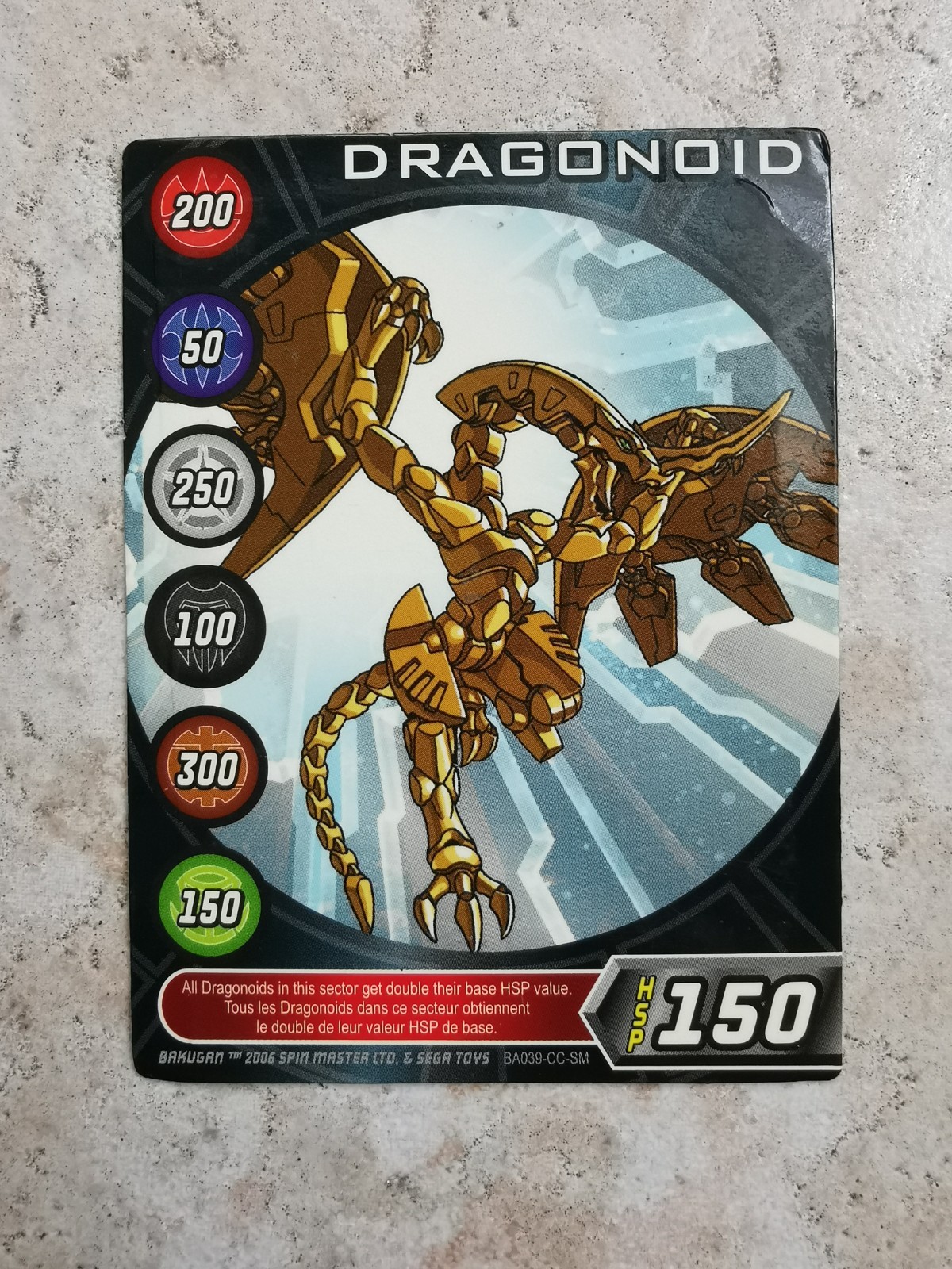 Bakugan Battle Brawlers Spin Master 2006 Card BA039 Dragonoid Rare