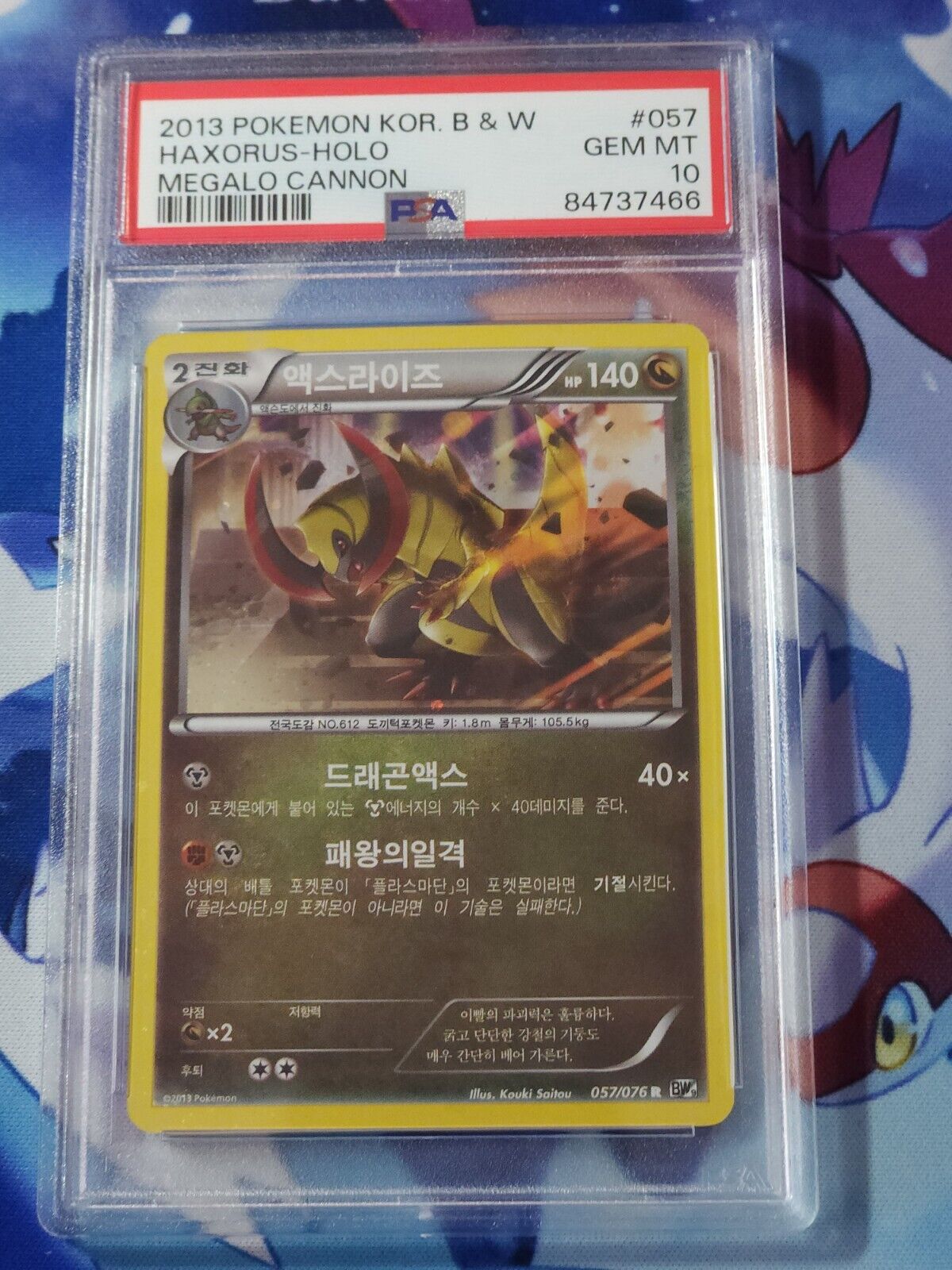 Pokemon Haxorus - PSA 10 - Megalo Cannon BW9 - 057/076 Pokemon Haxorus - PSA 10 - Megalo Cannon BW9 - 057/076