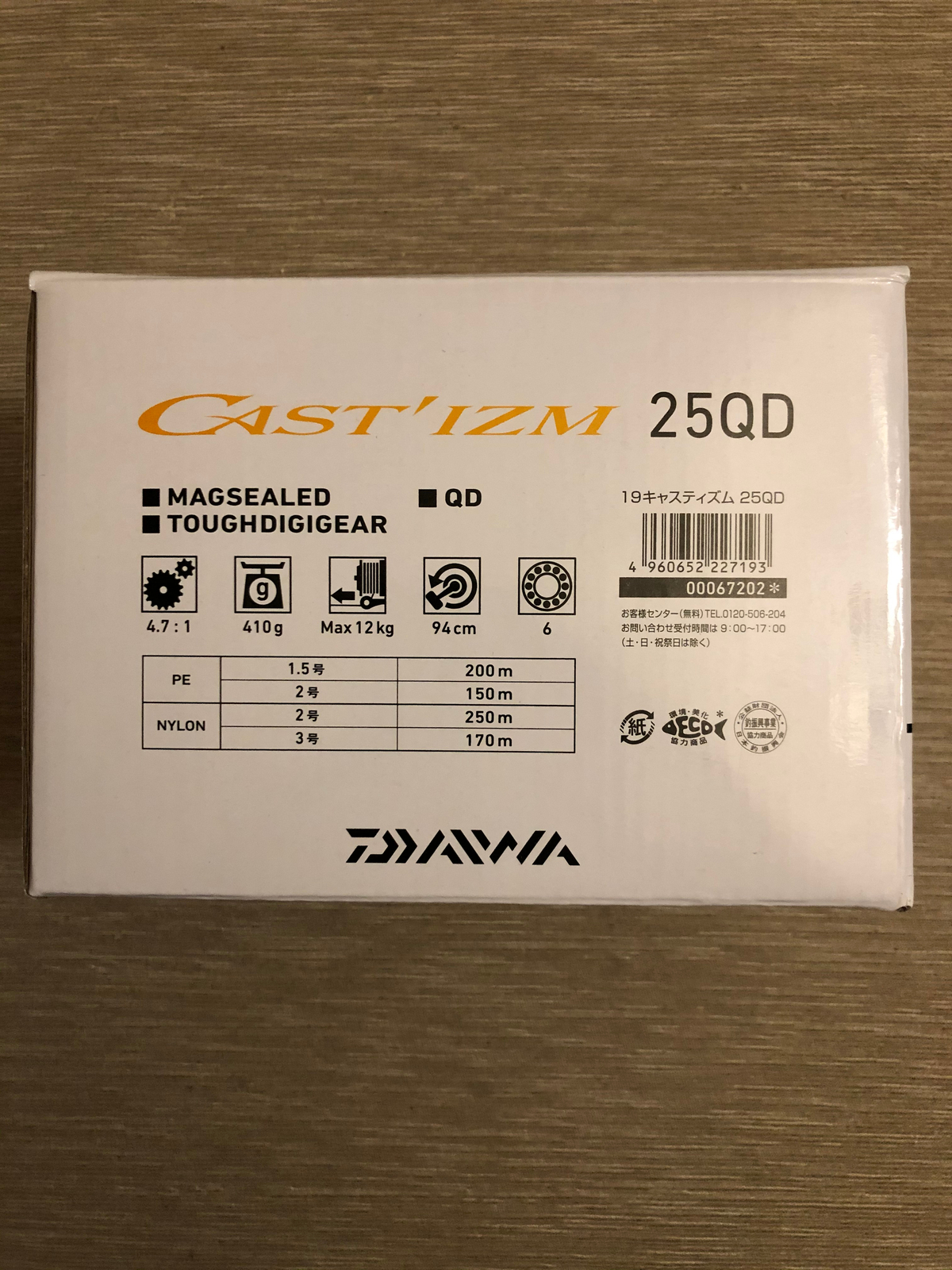 Daiwa CAST IZM 25 QD Surf Casting Spinning Reel Daiwa CAST IZM 25 QD Surf Casting Spinning Reel
