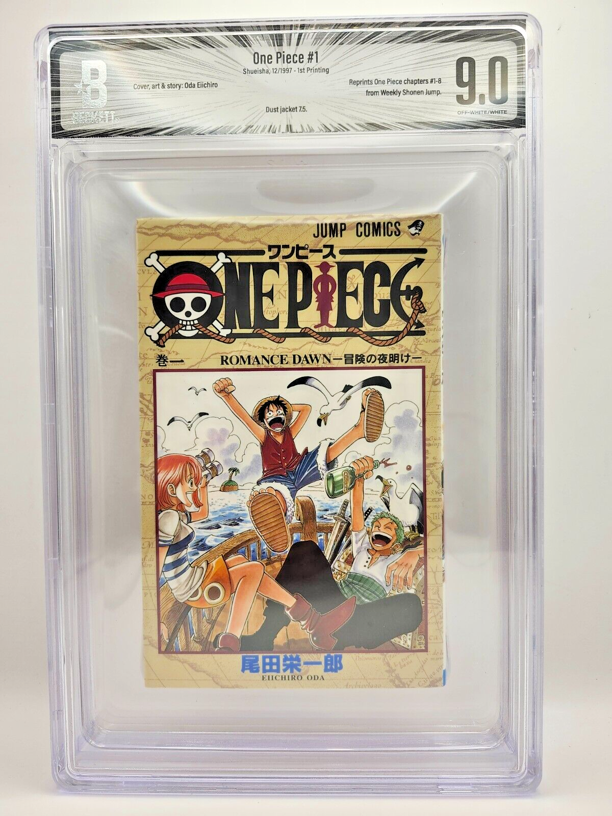 ONE PIECE Volumes 1-100, Zero, Blue, Red