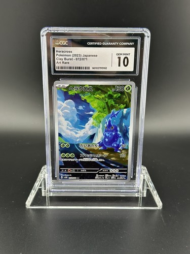 キョジオーン ar 20枚 キョジオーン【ポケモンカードトレカお買得価格通販：トレコロ】