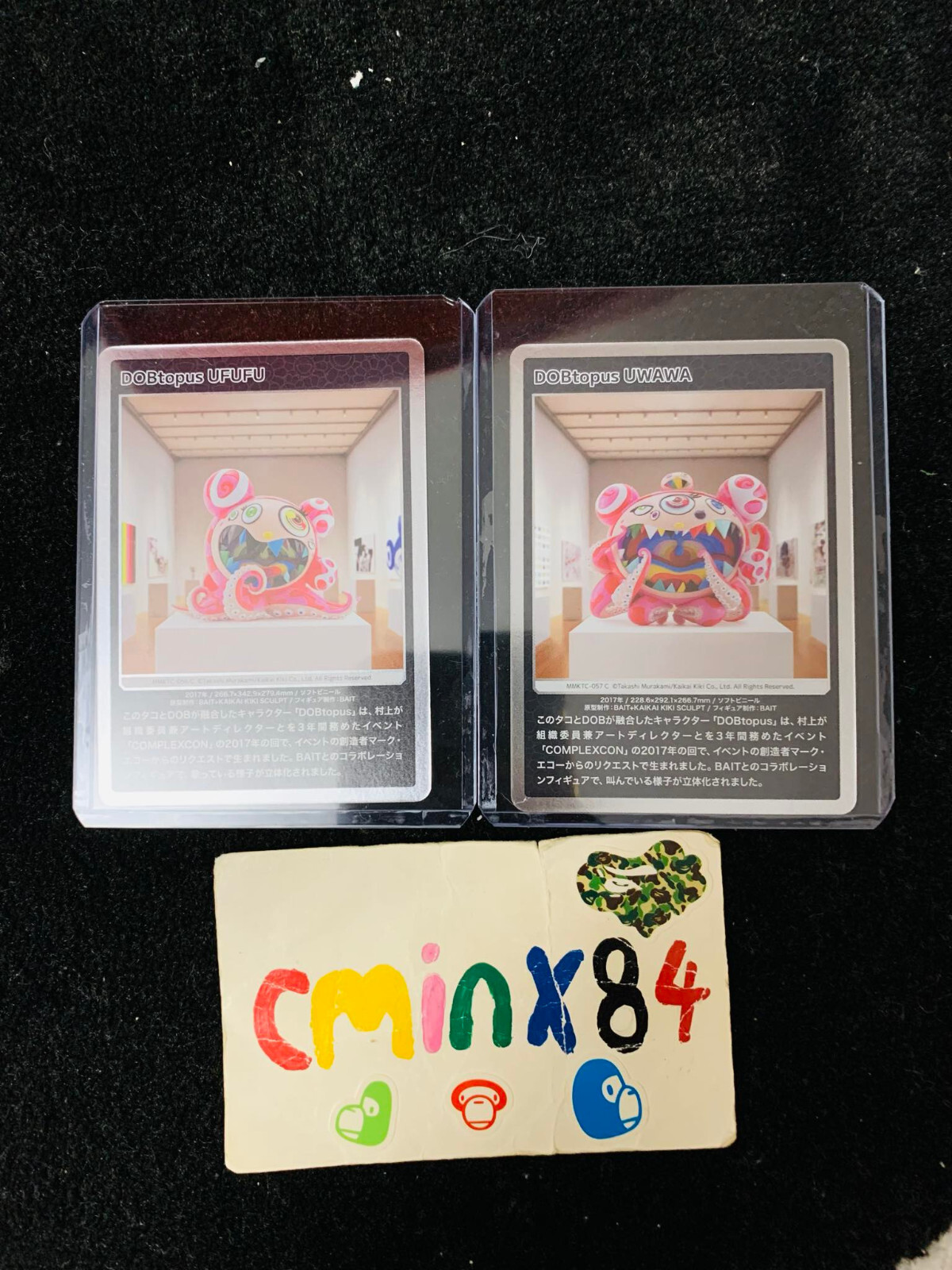 1st Ed Takashi Murakami Trading Card Mononoke Kyoto Japanese 1st Ed Takashi Murakami Trading Card Mononoke Kyoto Japanese