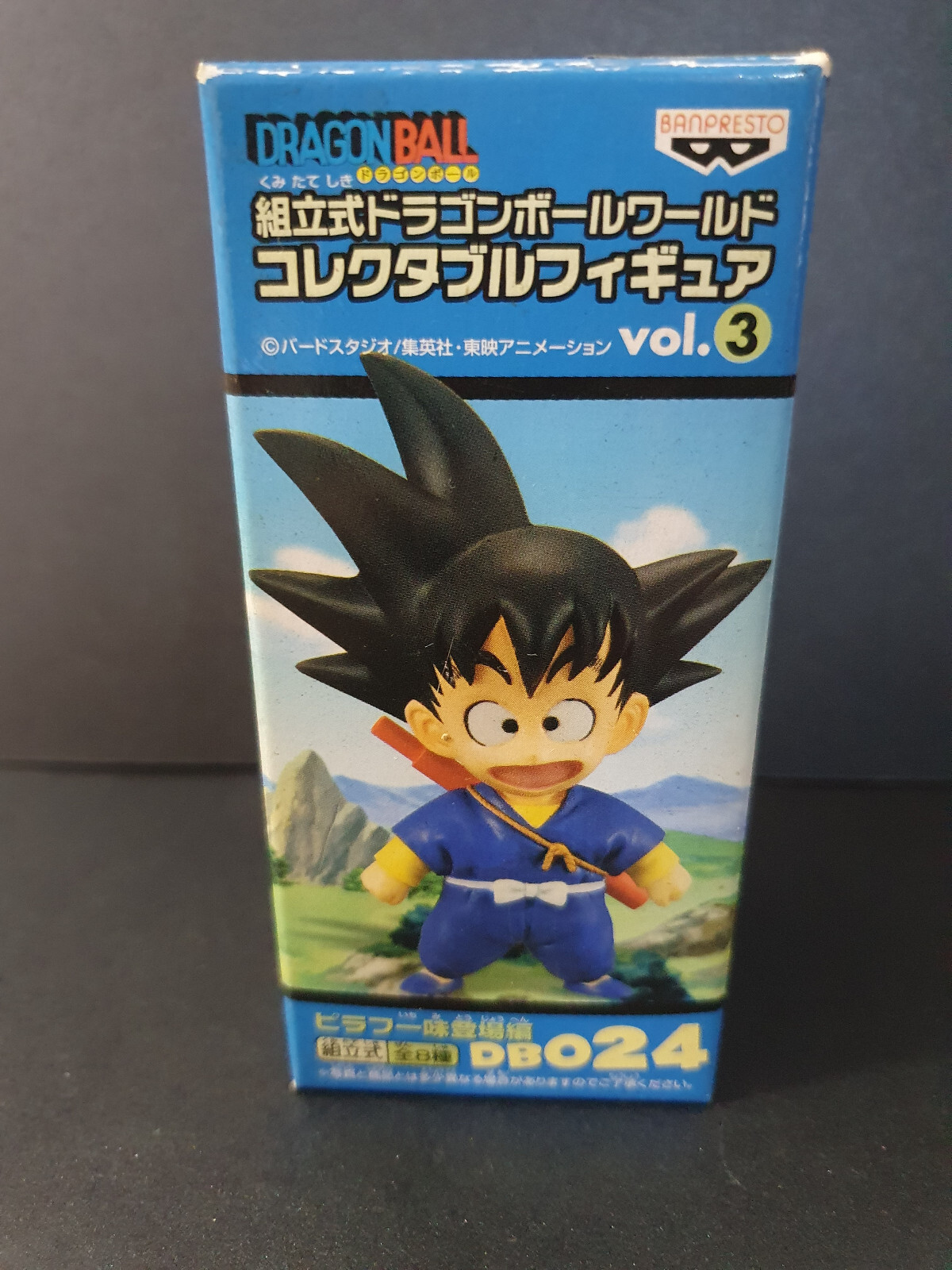 Dragon Ball Son Goku (Sealed) Figure DWC WCF Vol.3 DB 024