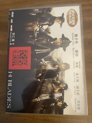 14 Blades (2010, Region Free DVD) English Subtitles, 錦衣衛, 锦衣卫, Jǐnyīwèi