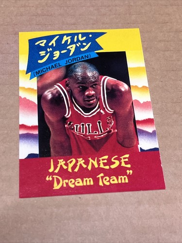 ☆マイケル・ジョーダン☆初代USAドリームチームメンバー・トレカ オンライン ショップおもちゃ・ホビー・グッズ - ☆マイケル