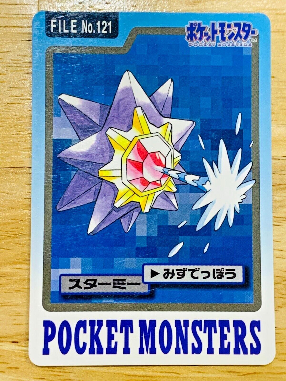 Starmie Pokemon Card FILE No.121 Nintendo From Japan TMG-29