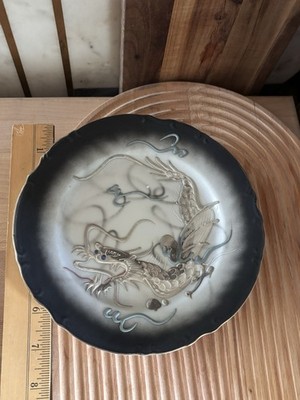 Qty 6 - Ucagco 7.5” Dessert Plates Black dragon Mirage