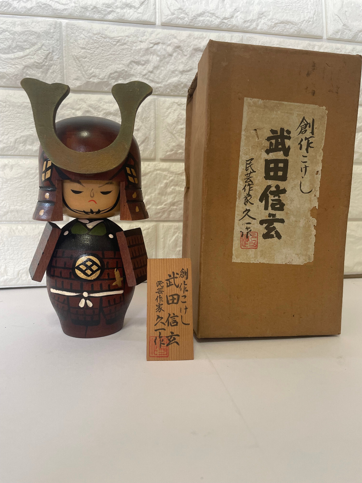 Japaned kokeshi dolls Shingen Takeda Very Famous Shougun | eBay