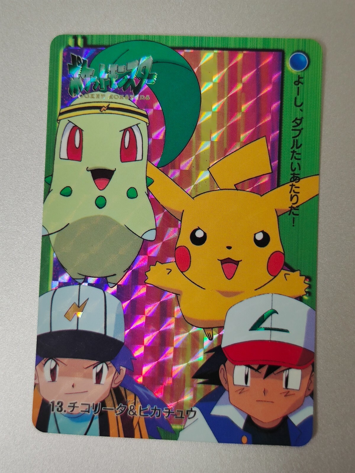 Bandai Pokemon Japanese Carddass Card Prism Holo Ash Pikachu Bandai Pokemon Japanese Carddass Card Prism Holo Ash Pikachu