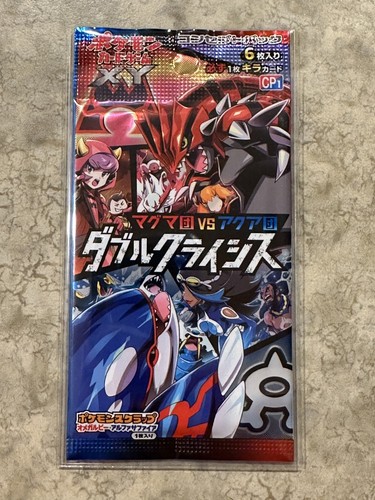ダブルクライシス　コンプ $_12.JPG?set_id=880000500F