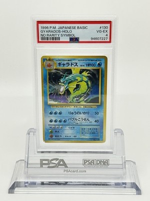 Gyarados PSA 4