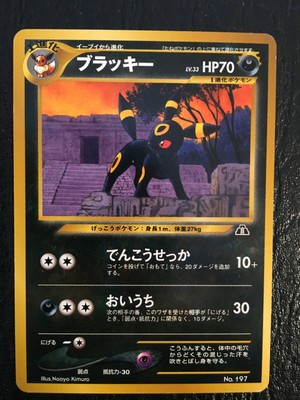 No 197 Pokemon Prices 11 24 3 00 Mavin