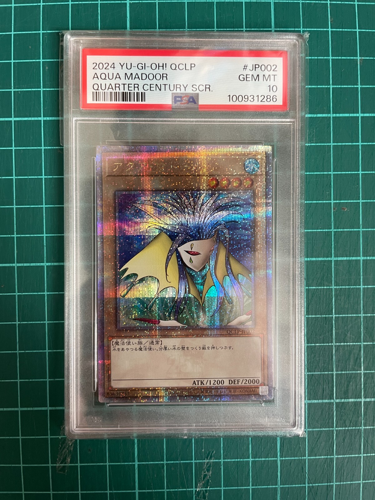 遊戯王　psa10 アクアマドール　25th クオシク　aqua madoor PSA 10 Yugioh Aqua Madoor QCLP-JP002 Quarter Century 25th