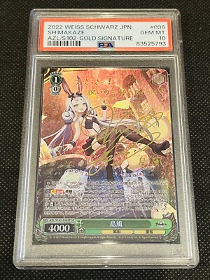 PSA 10 Weiss Schwarz Japanese Azur Lane Signed Shimakaze AZL/S102-036SP