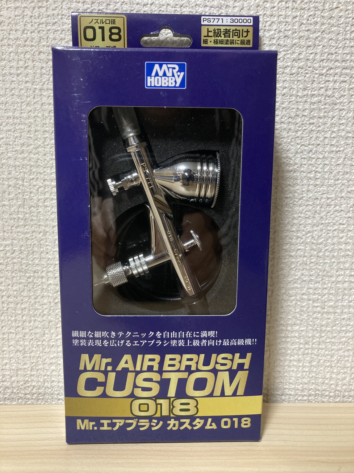 GSI Creos Mr. Airbrush Custom grade 018 Double action Hobby