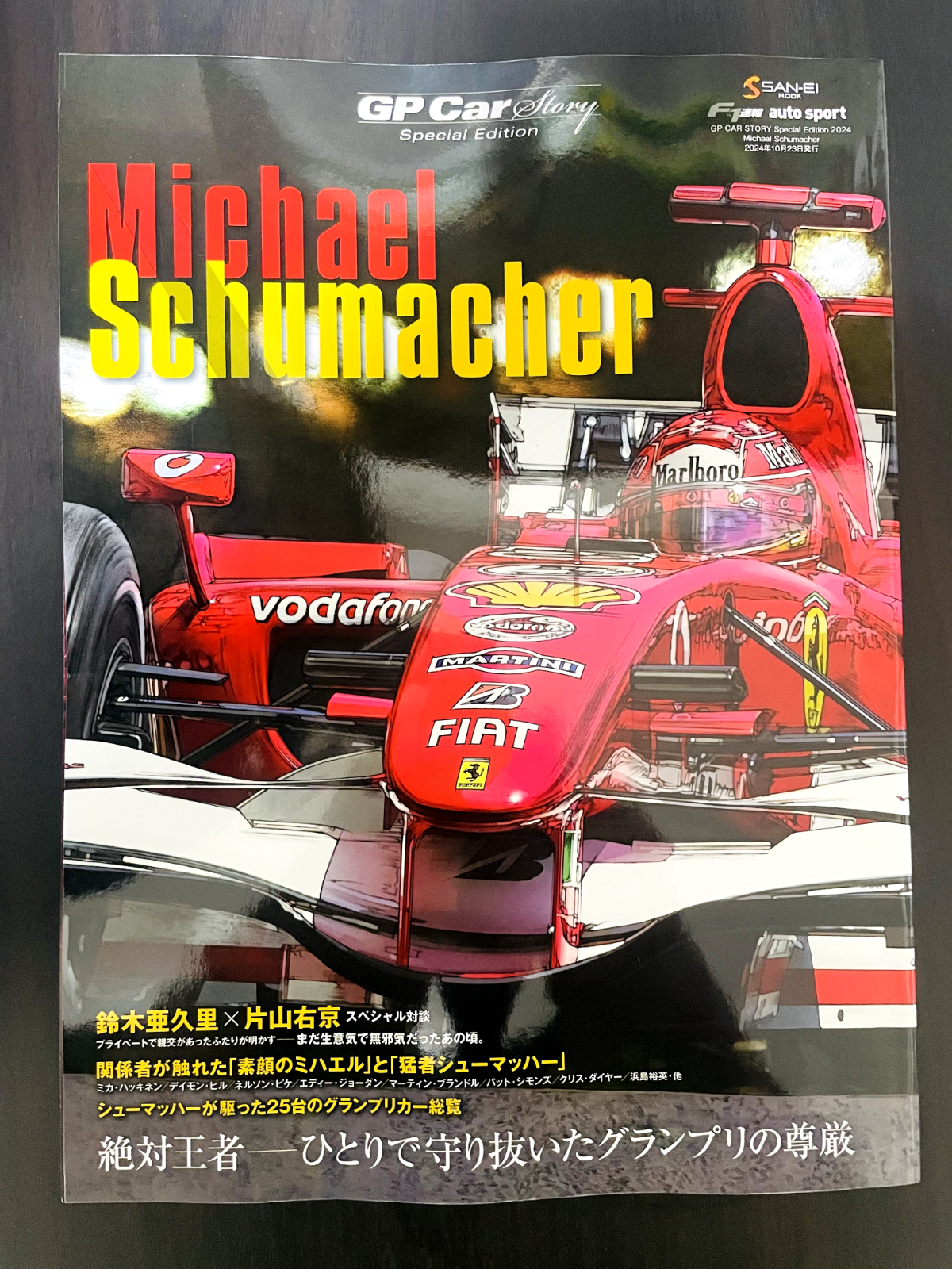 GP Car Story Special Edition 2024 Michael Schumacher Formula