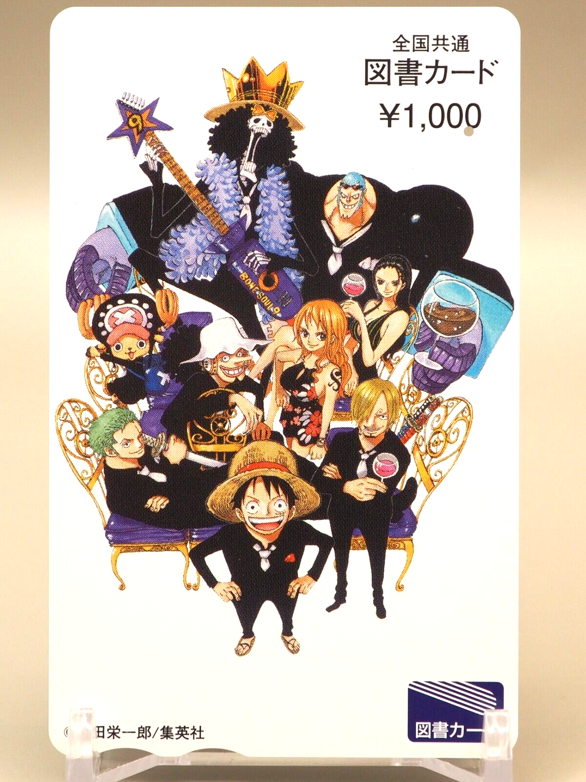 Straw Hat Pirates One Piece Gift Card for a Book Store