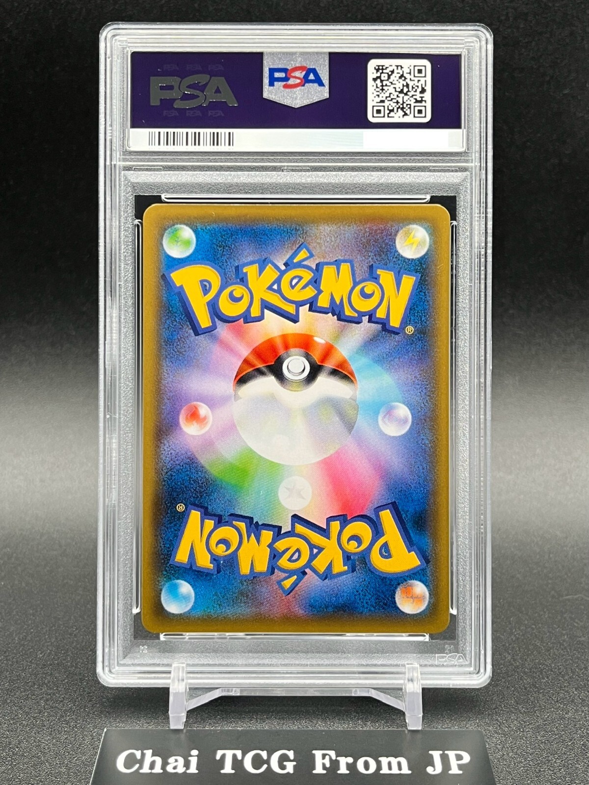 PSA 10 Dragonite V 074/067 Blue Sky Stream Alt Art S7R Pokemon