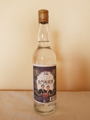KINMEN 58 Kaoliang Liquor 2cl SAMPLER