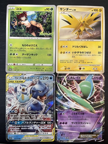 ❤新品・未使用・未開封❤ ポケモン 2019 イースター ６種類セット BANDAI 宝箱入り！ 新☆ポケモン お菓子 6種類 合計6点