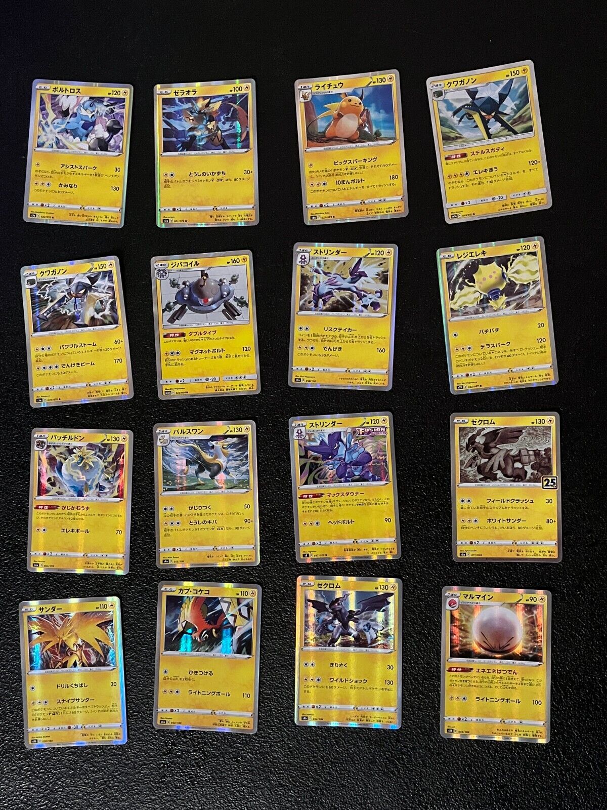 x16 NO DUPLICATES ALL HOLOS Electric Type Japanese Pokemon x16 NO DUPLICATES ALL HOLOS Electric Type Japanese Pokemon