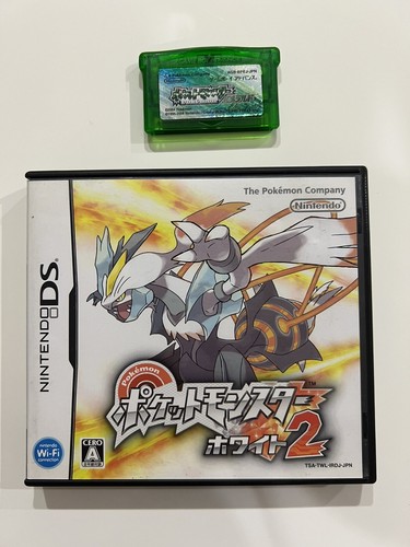 ポケットモンスター ホワイト2 (Nintendo DS) Amazon | ポケットモンスターホワイト2 | ゲームソフト