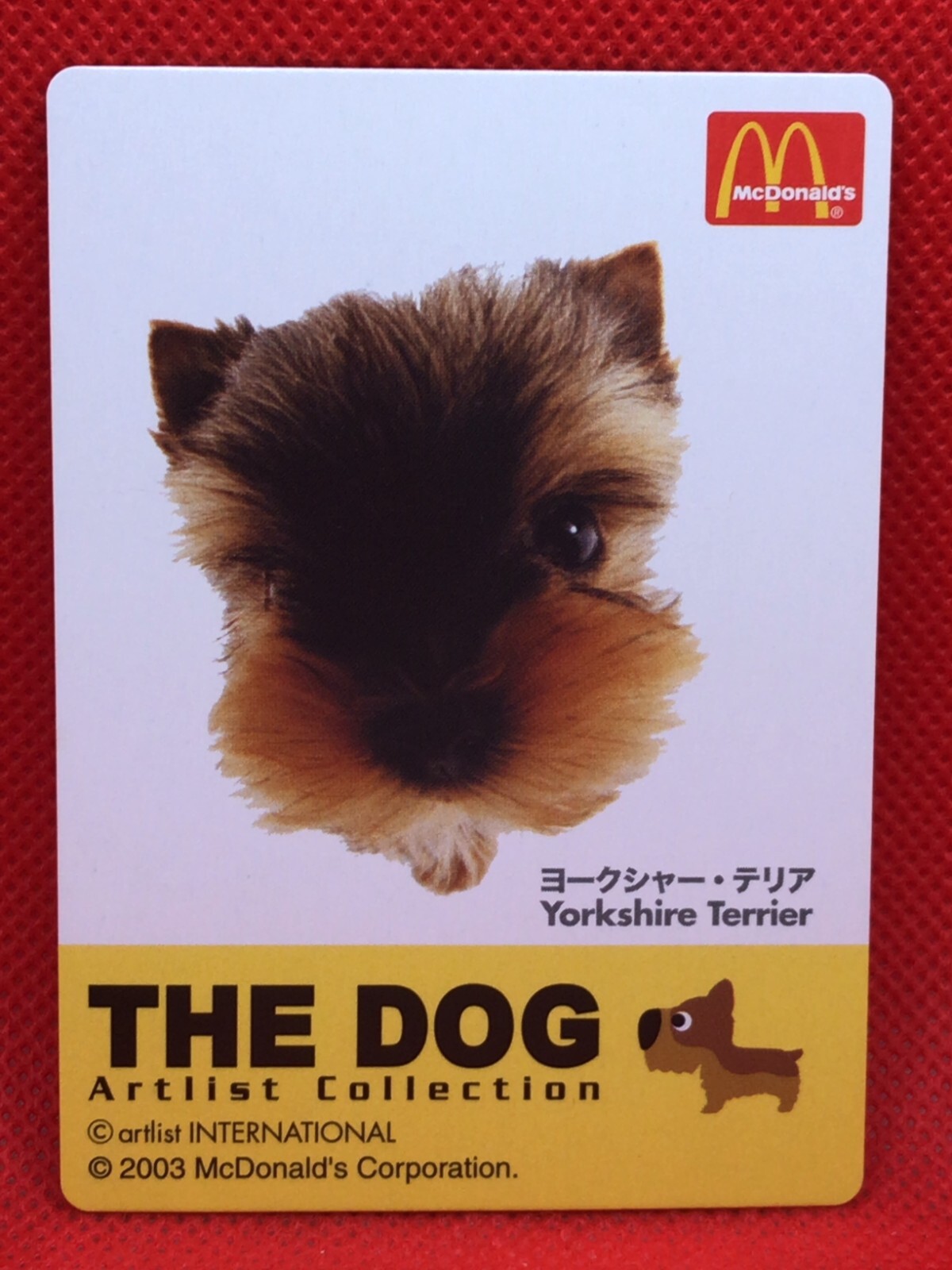 psaマガジン super stickers irish terrier PSA MAG Rare 🐶 Veefriends Super Stickers Insightful Irish